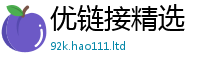 2025新澳门天天精准大全谜语同2025年免费资料大全最新版本